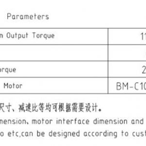 卷揚減速機(jī)JQL148E